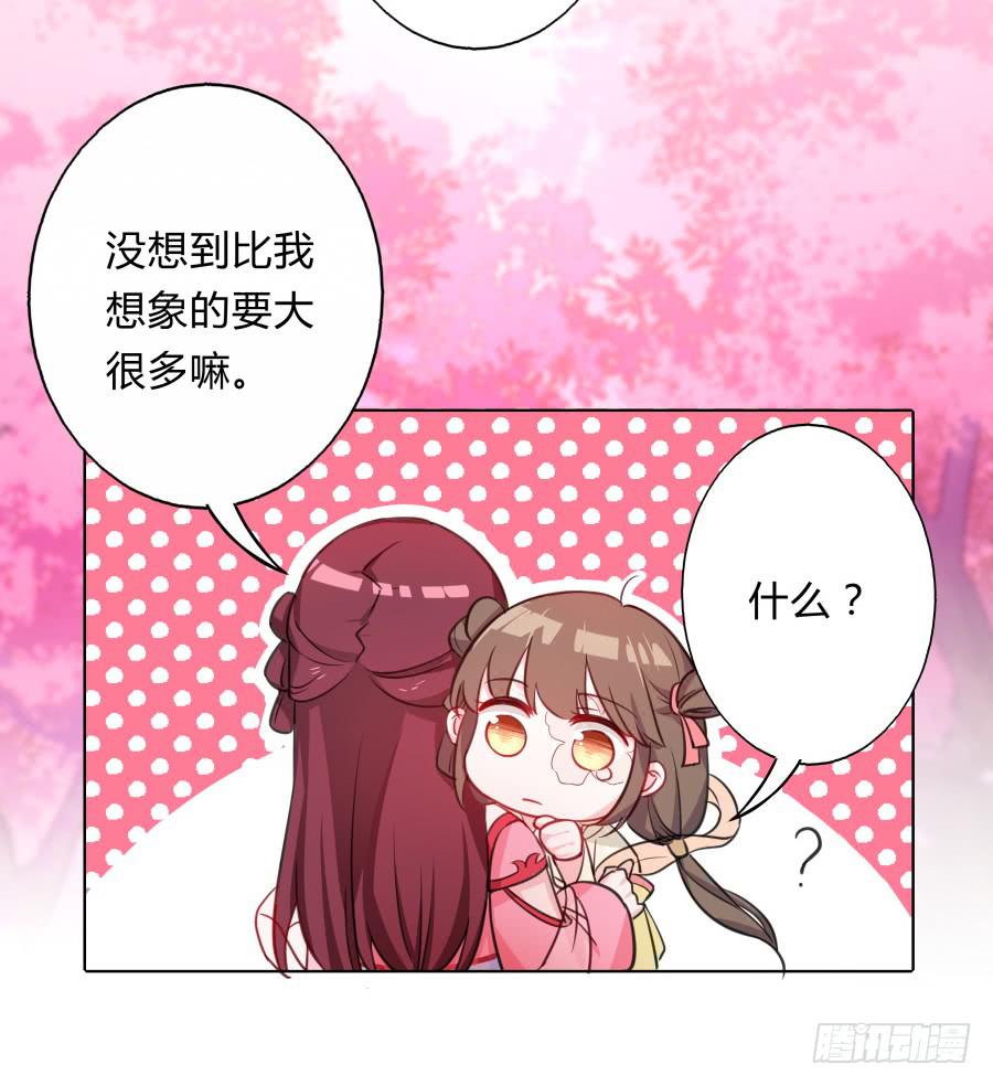 065雨中相遇(1/2)-第70话