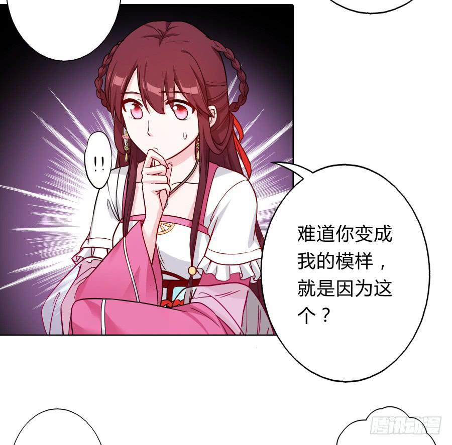 065雨中相遇(1/2)-第70话