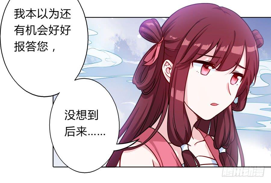 065雨中相遇(1/2)-第70话