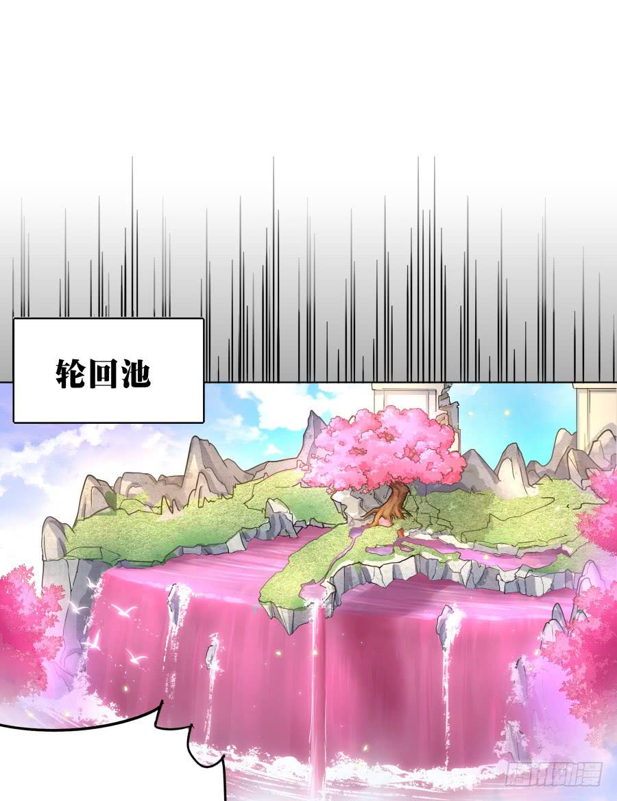 065雨中相遇(1/2)-第70话