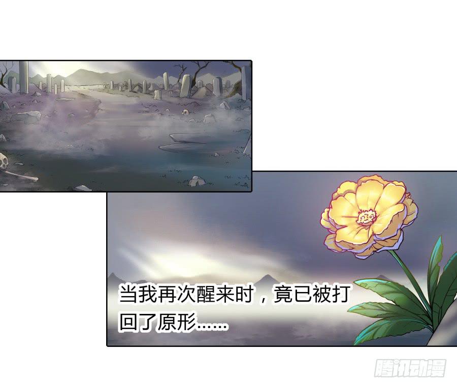 065雨中相遇(1/2)-第70话