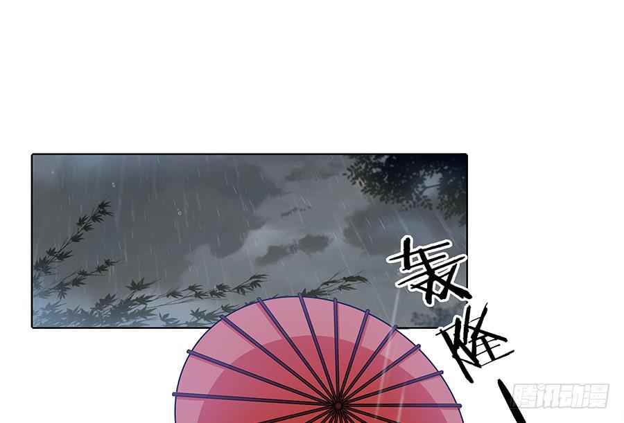 065雨中相遇(1/2)-第70话