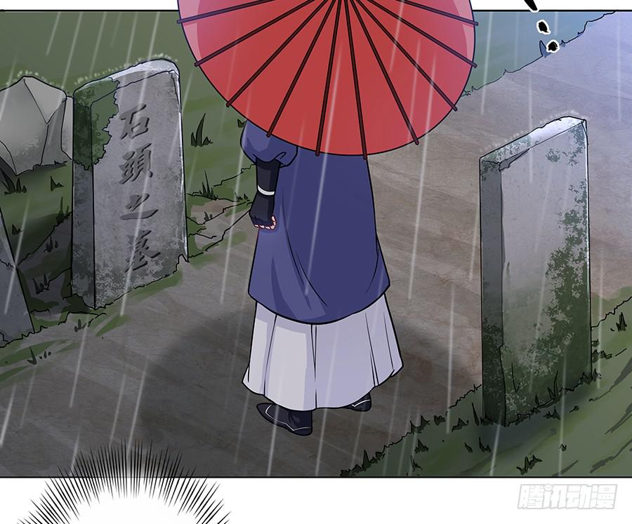 065雨中相遇(1/2)-第70话