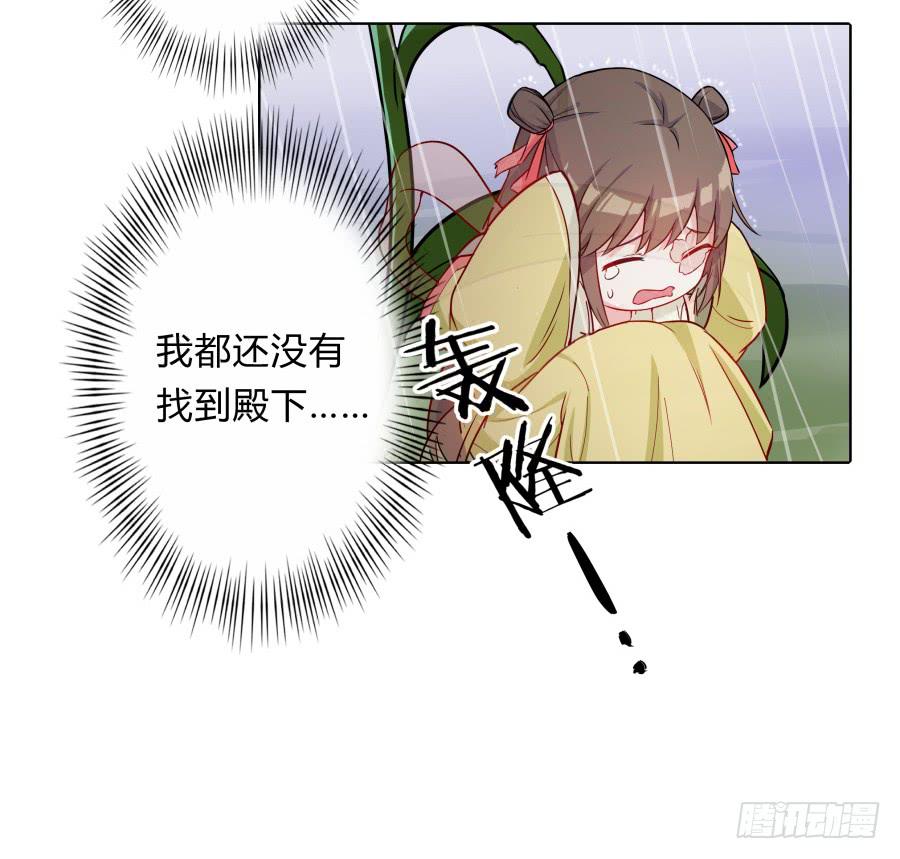065雨中相遇(1/2)-第70话