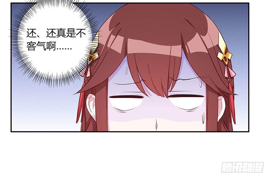 006爷孙(1/2)-第8话