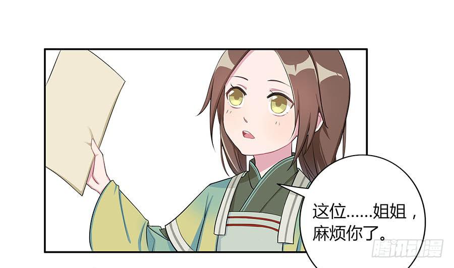 006爷孙(1/2)-第8话