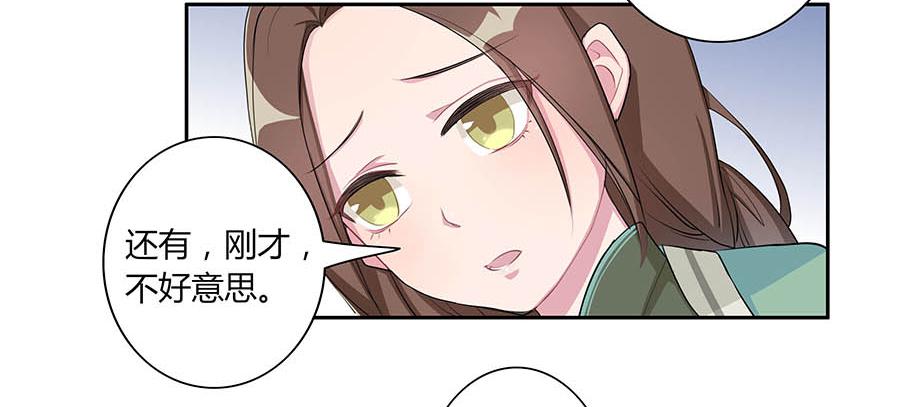 006爷孙(1/2)-第8话
