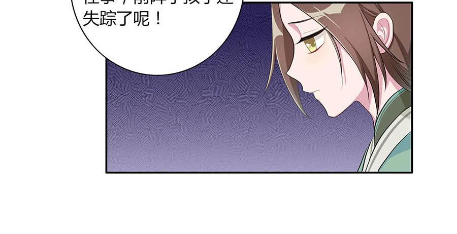 006爷孙(1/2)-第8话