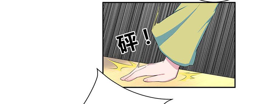006爷孙(1/2)-第8话