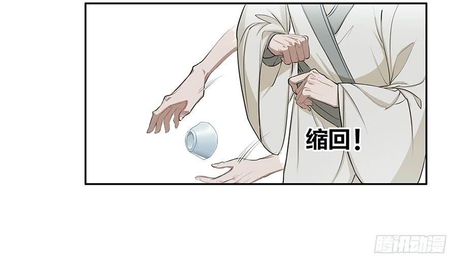 006爷孙(1/2)-第8话