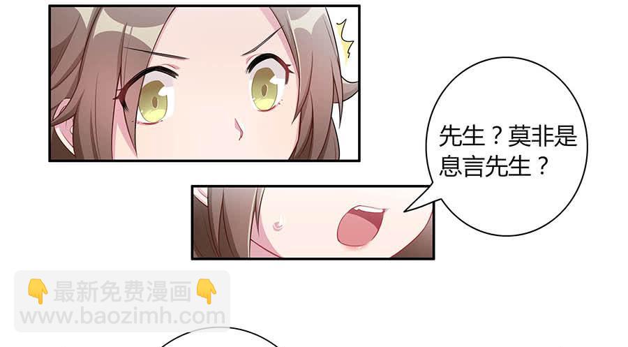 006爷孙(1/2)-第8话