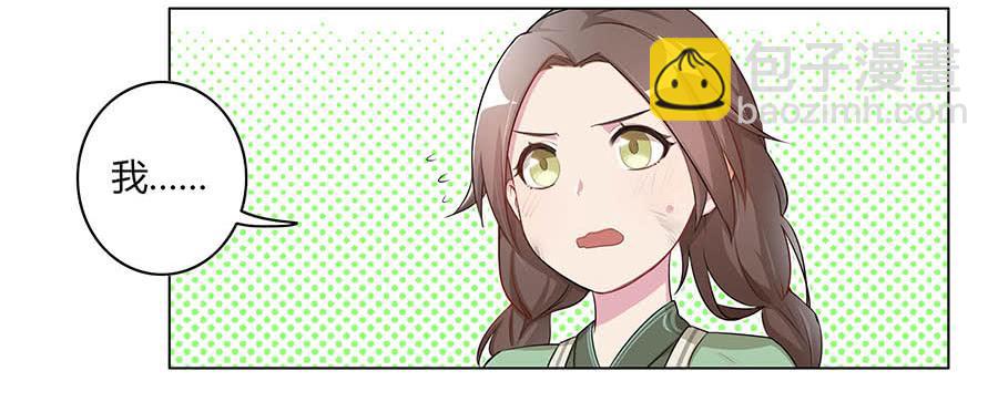 006爷孙(1/2)-第8话