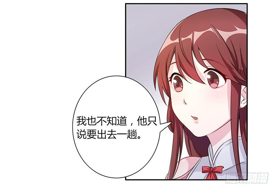 006爷孙(1/2)-第8话