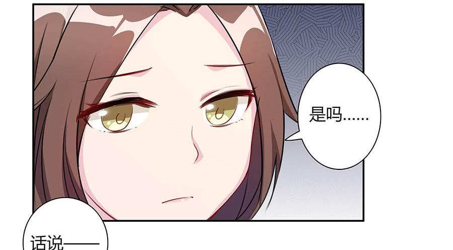 006爷孙(1/2)-第8话