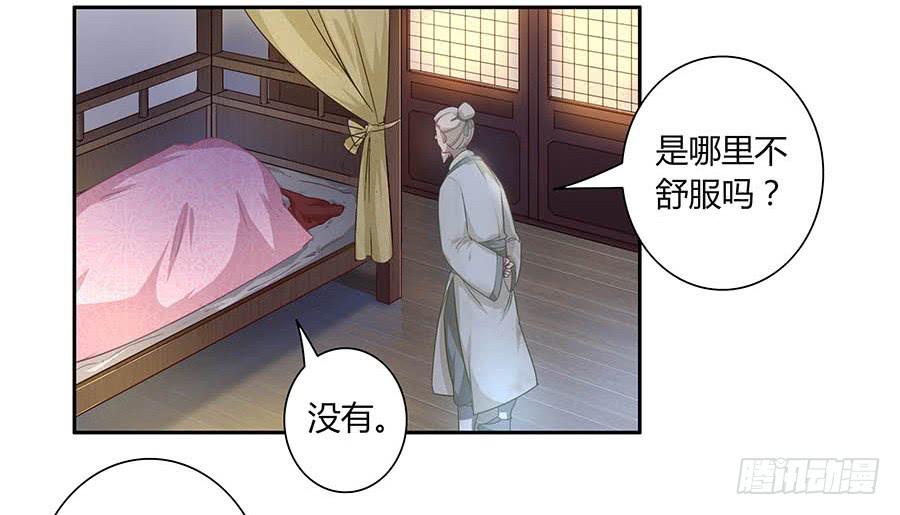 006爷孙(1/2)-第8话