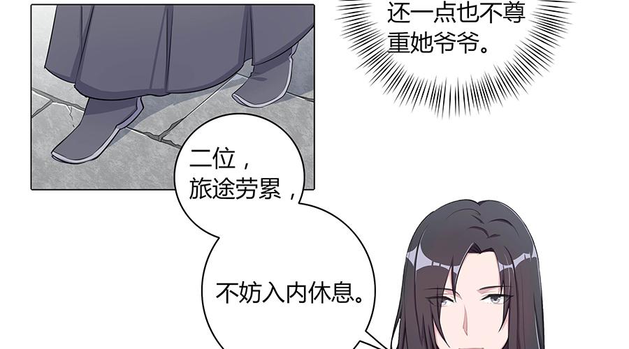 006爷孙(1/2)-第8话