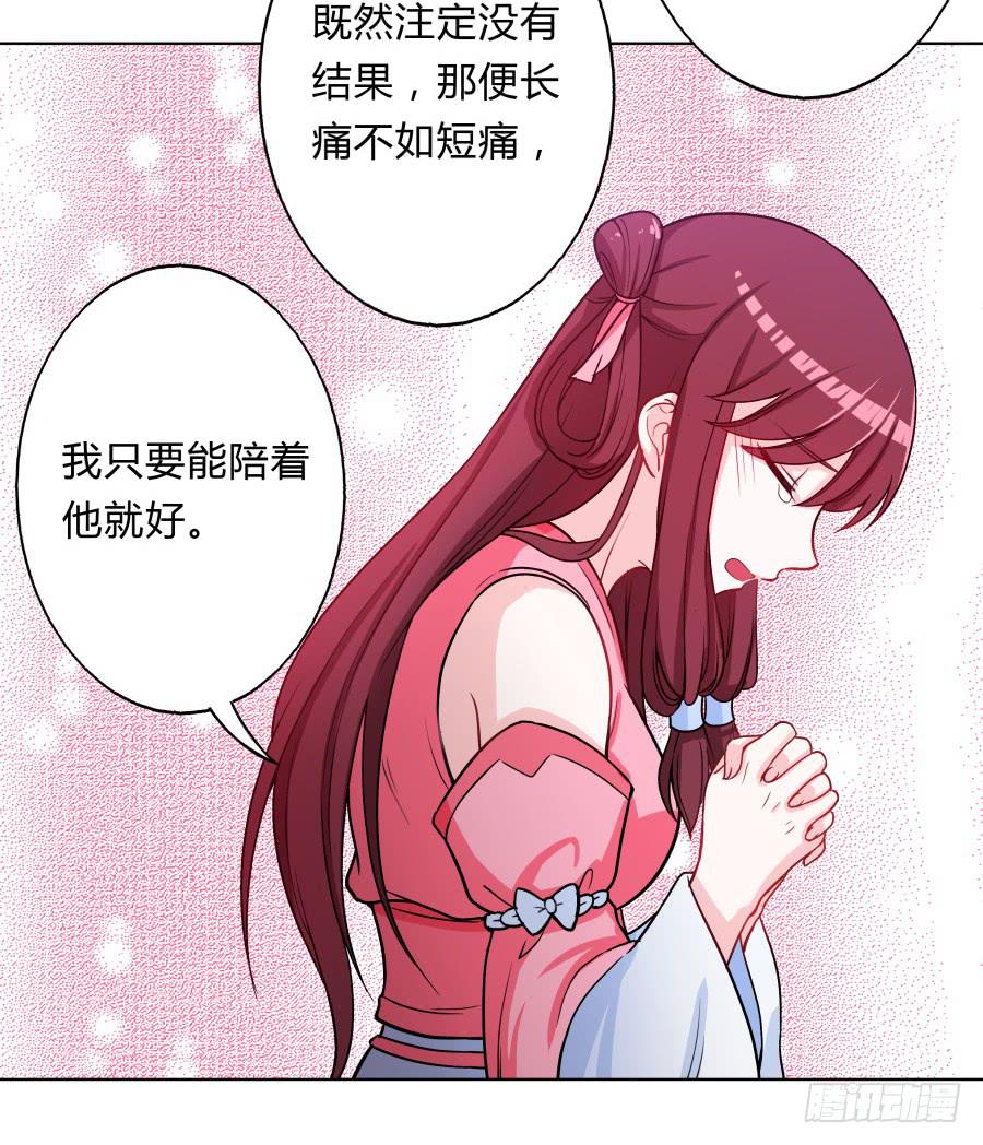 067惊鸿一瞥(1/2)-第72话