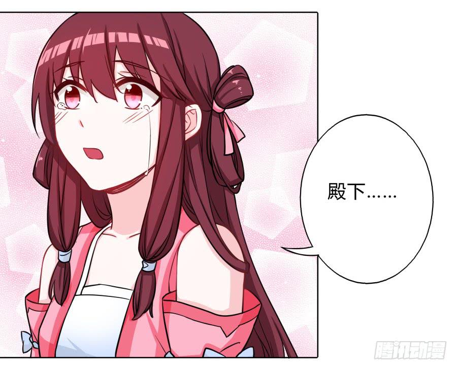 067惊鸿一瞥(1/2)-第72话