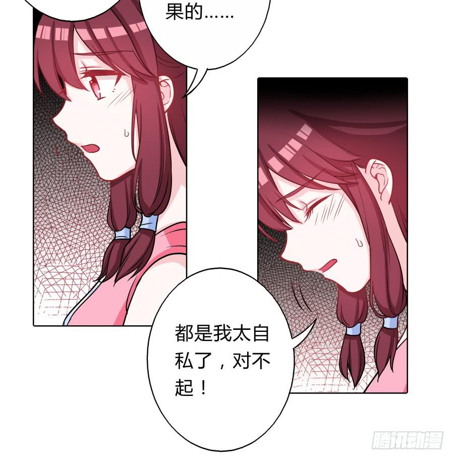 067惊鸿一瞥(1/2)-第72话