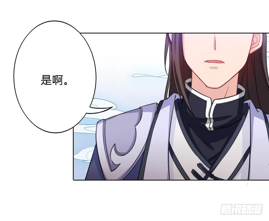 067惊鸿一瞥(1/2)-第72话