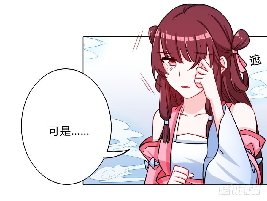 067惊鸿一瞥(1/2)-第72话