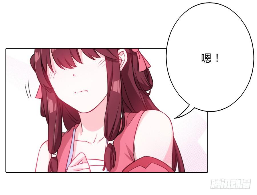 067惊鸿一瞥(1/2)-第72话