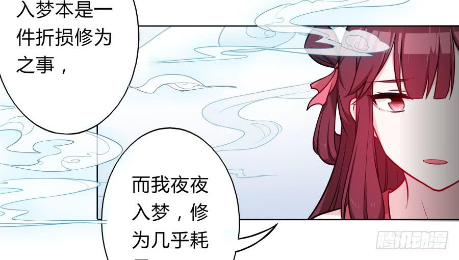 067惊鸿一瞥(1/2)-第72话