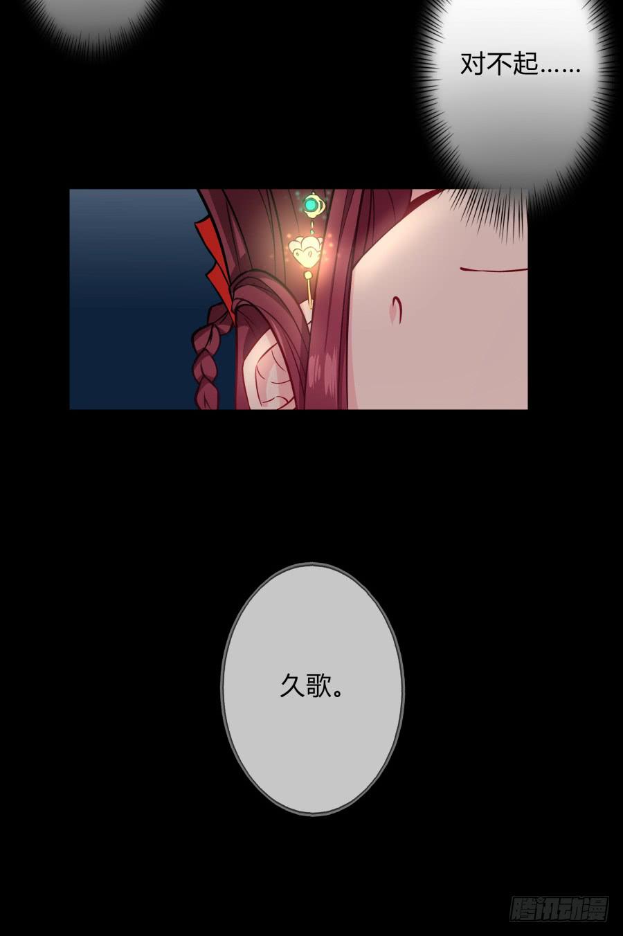 069我好想你(1/2)-第74话