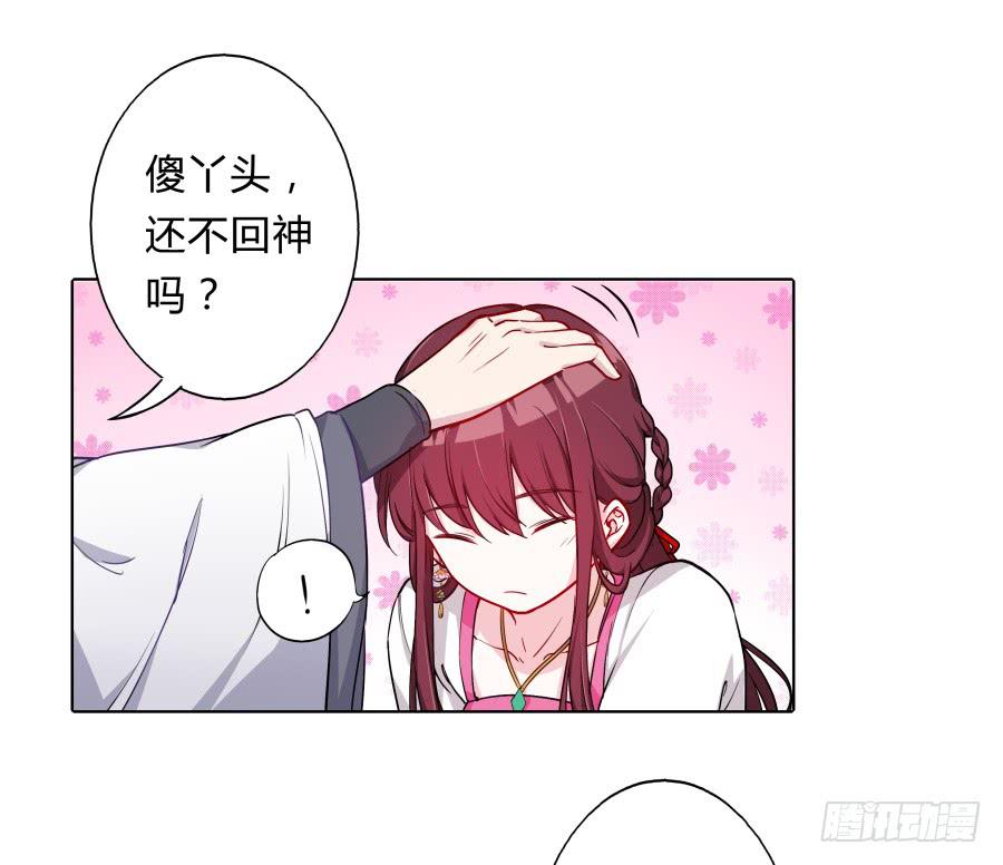 069我好想你(1/2)-第74话