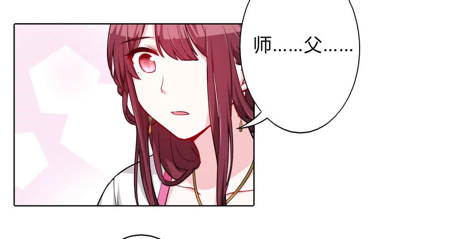 069我好想你(1/2)-第74话