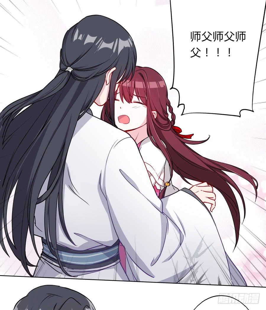 069我好想你(1/2)-第74话