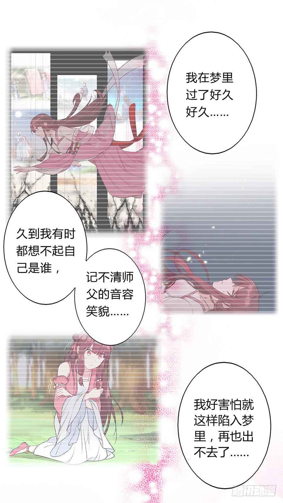 069我好想你(1/2)-第74话