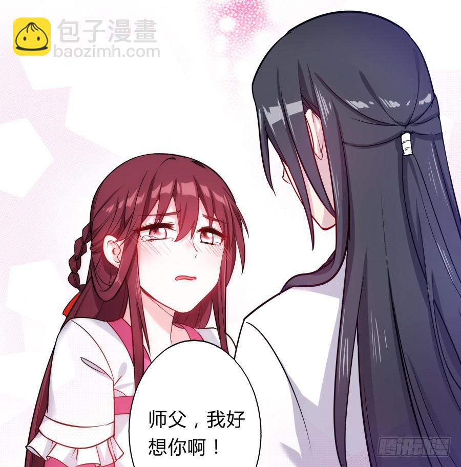 069我好想你(1/2)-第74话