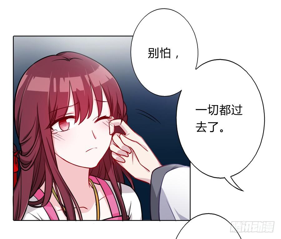 069我好想你(1/2)-第74话