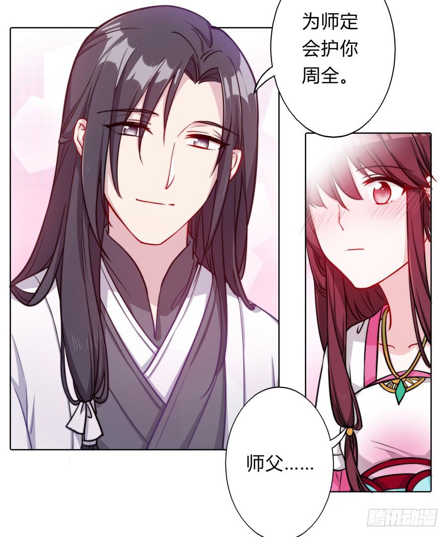 069我好想你(1/2)-第74话