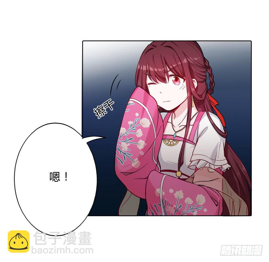 069我好想你(1/2)-第74话