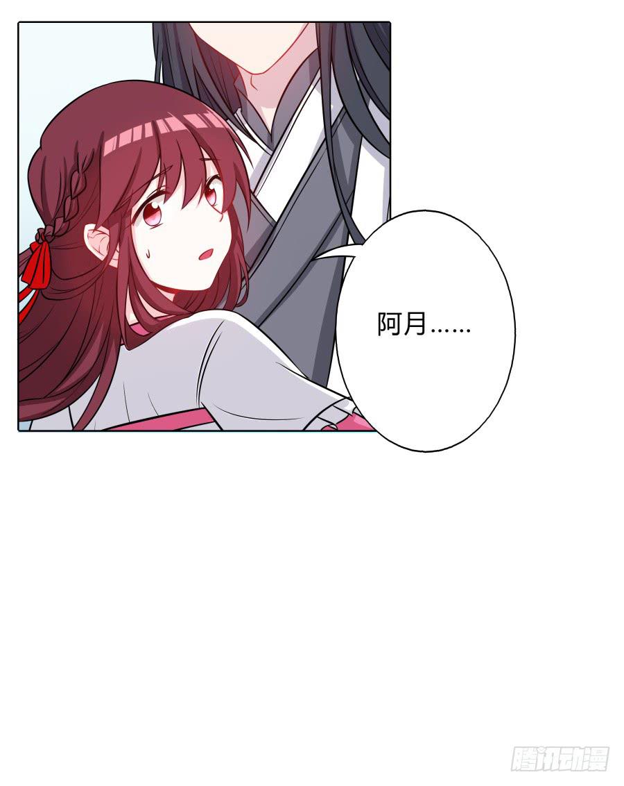 069我好想你(1/2)-第74话