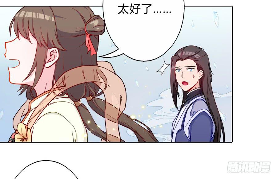 069我好想你(1/2)-第74话