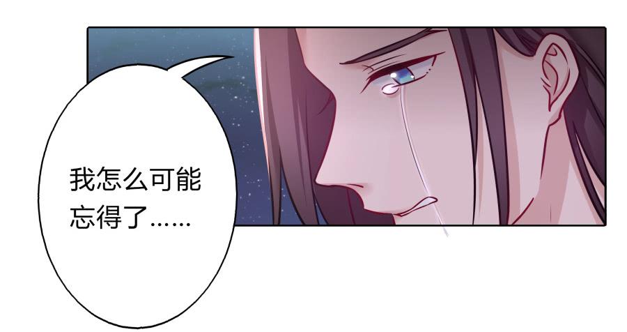 071情深之至(1/2)-第76话