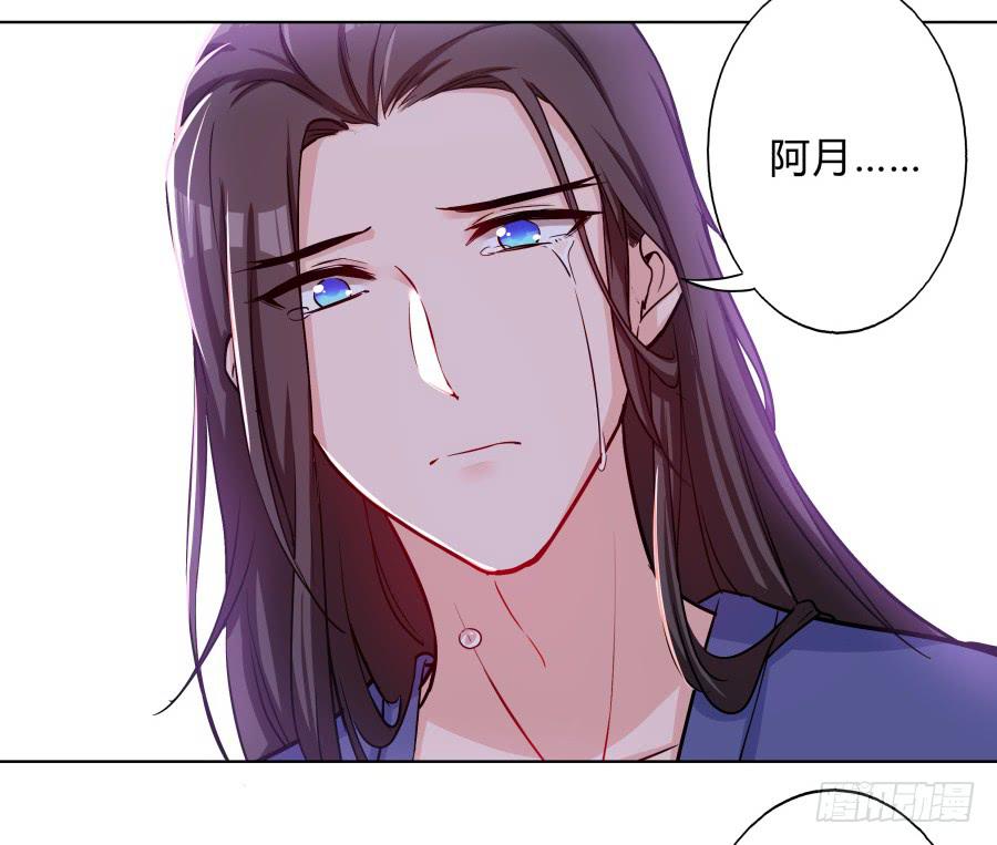 071情深之至(1/2)-第76话