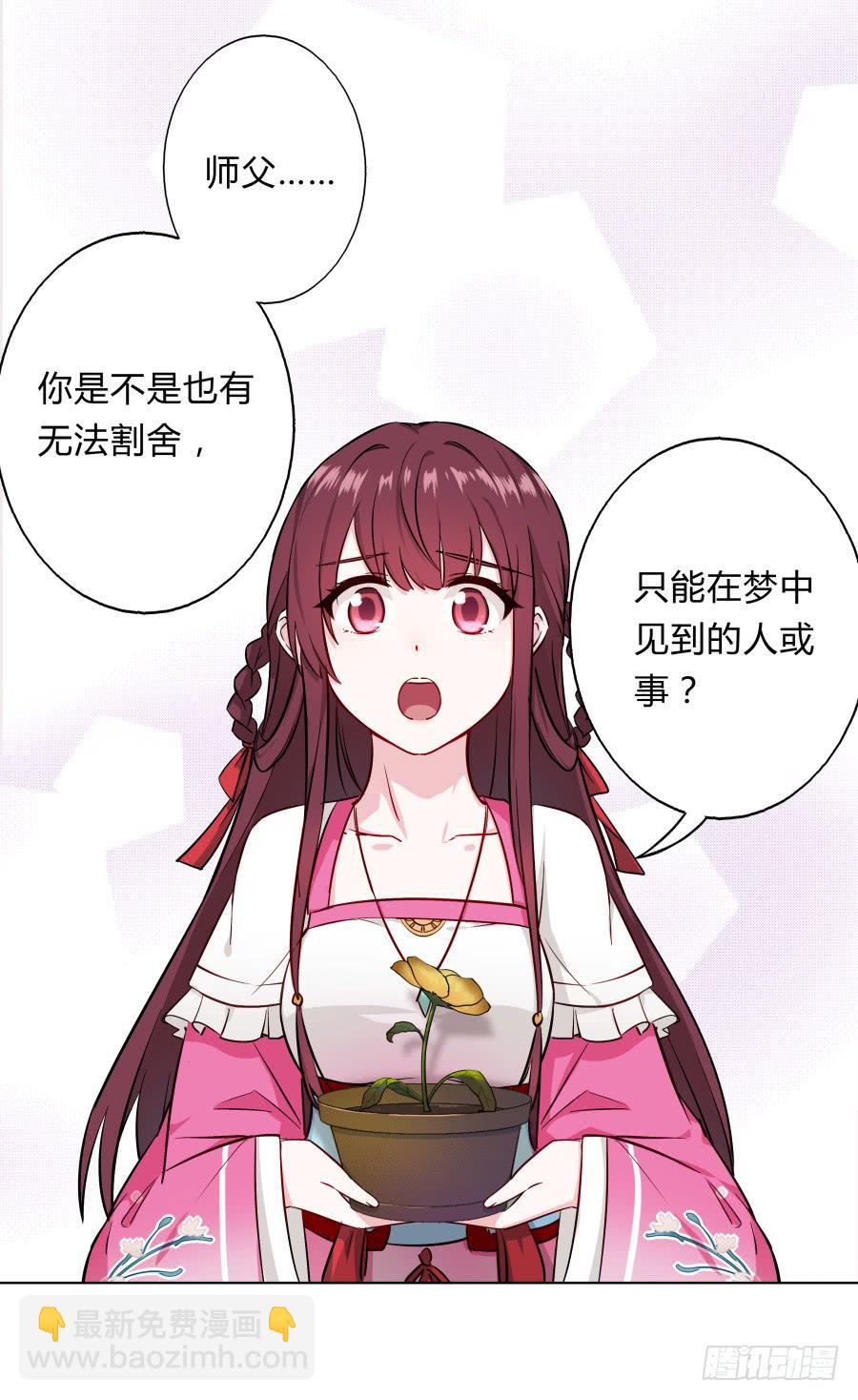 071情深之至(1/2)-第76话