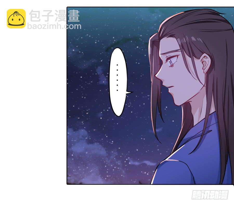 071情深之至(1/2)-第76话
