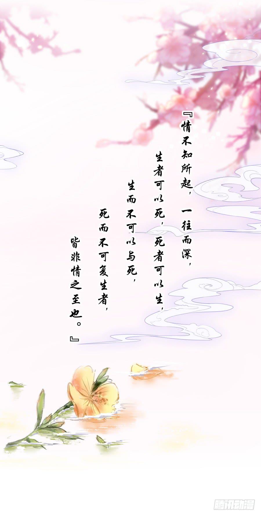 071情深之至(1/2)-第76话