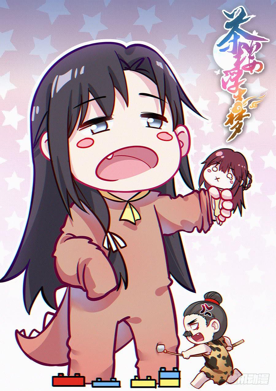 073心猿意马的修行(1/2)-第78话