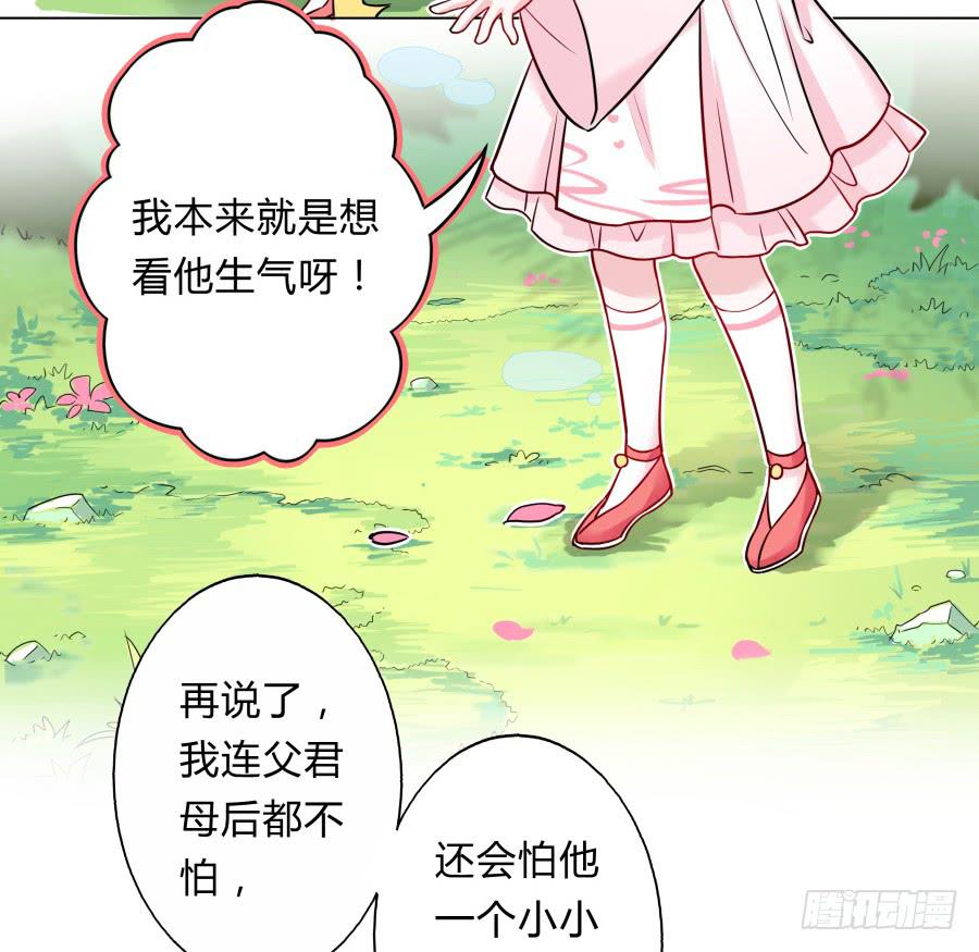 073心猿意马的修行(1/2)-第78话