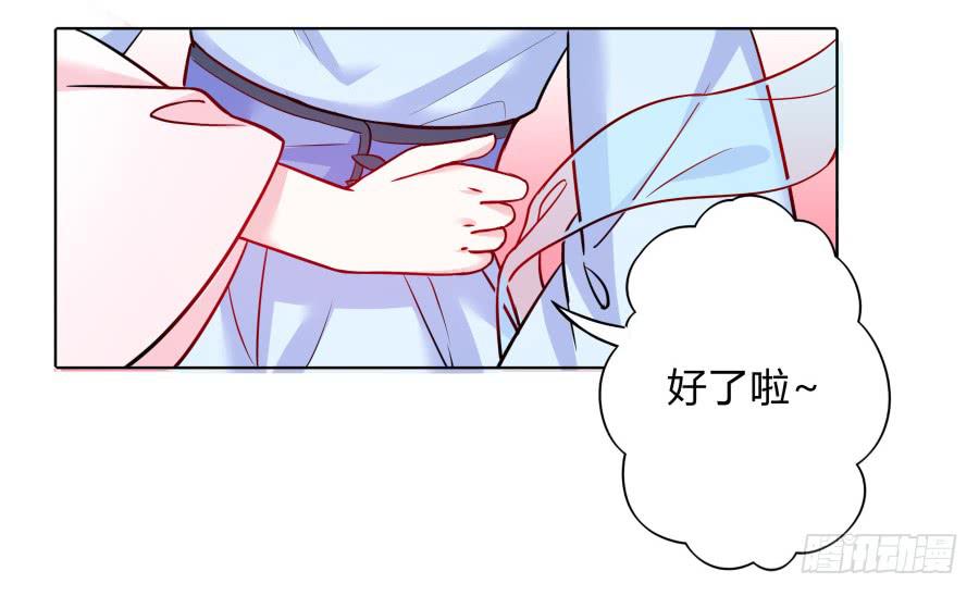 073心猿意马的修行(1/2)-第78话