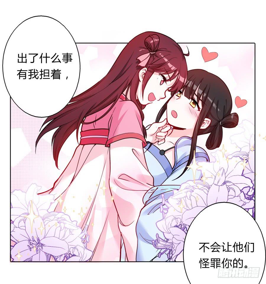 073心猿意马的修行(1/2)-第78话
