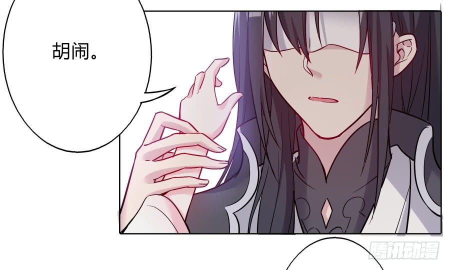 073心猿意马的修行(1/2)-第78话