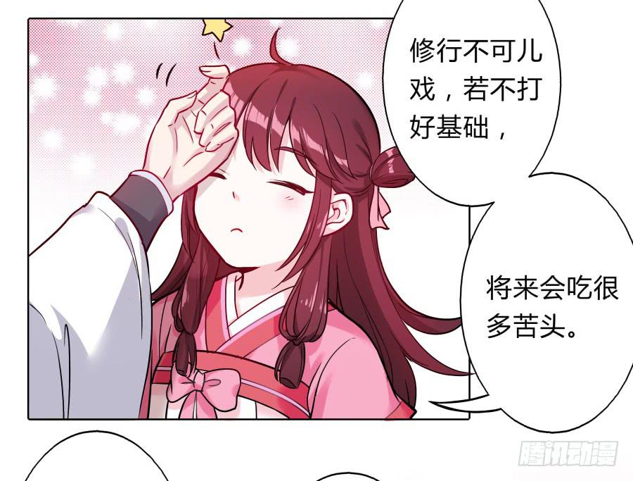 073心猿意马的修行(1/2)-第78话
