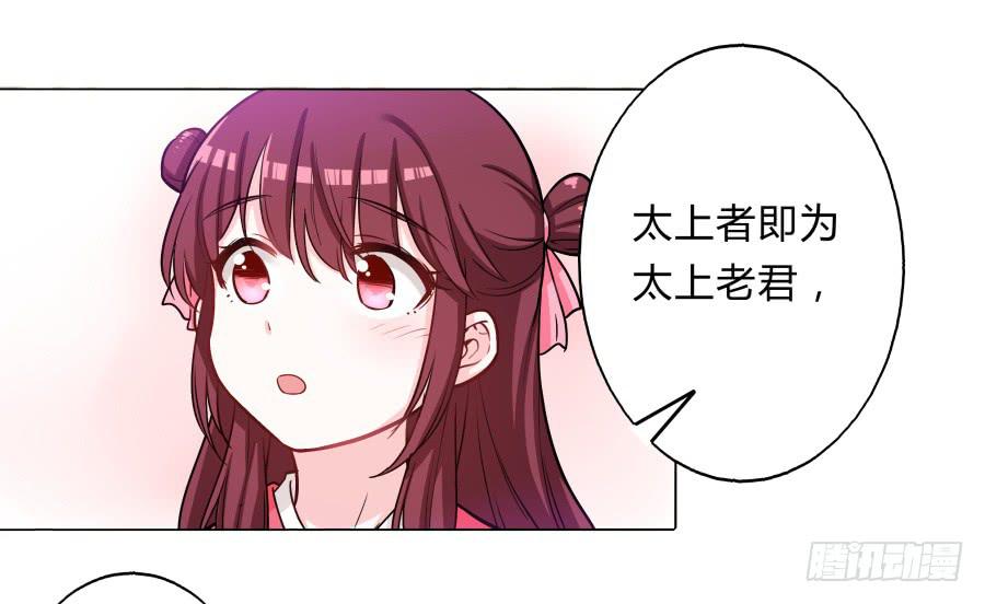 073心猿意马的修行(1/2)-第78话